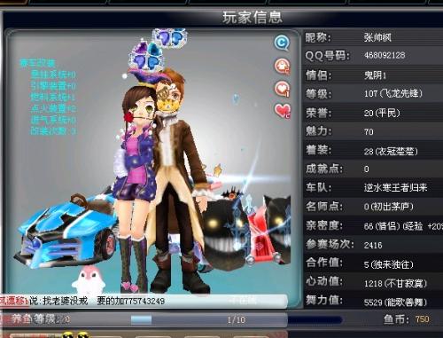 别的累积结 别的累积结