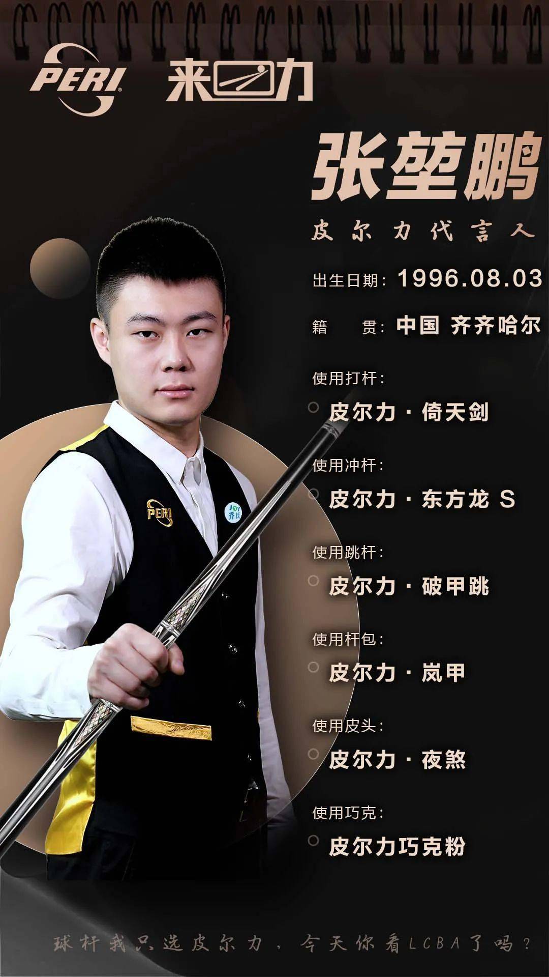 再用深台粘