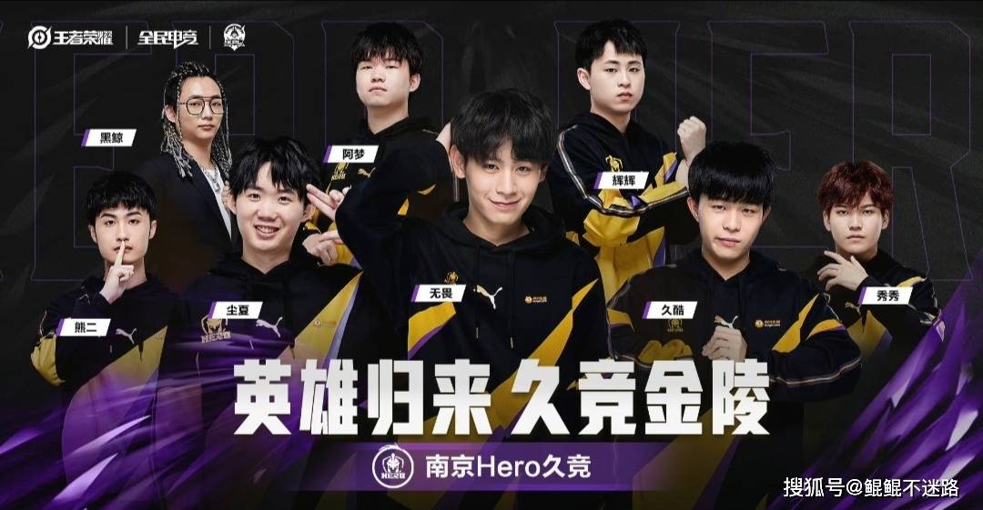 向球迷区被 向球迷区被