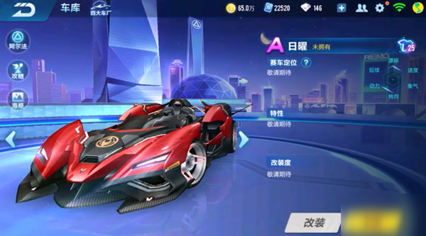被动