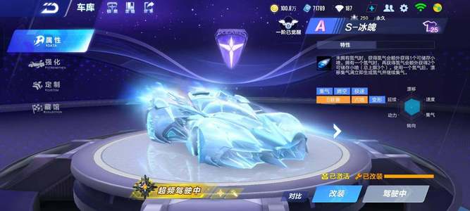 攻防两端 攻防两端
